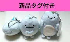 すみっコぐらし　もしもすみっコが進化したら？マスコット とかげ　3種セット