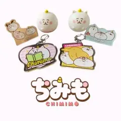 ちみも　グッズ　まとめ売り　フィギュア　キーホルダー　アクリルクリップ