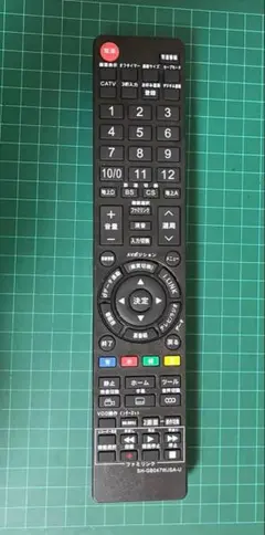 除菌済・動作品】シャープ アクオス テレビ用リモコン GA871WJSA