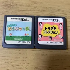 おいでよ どうぶつの森 & トモダチコレクション