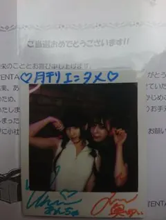 2026年最新】チェキ サイン アイドルの人気アイテム - メルカリ