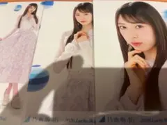 乃木坂46 生写真　矢田萌華