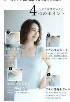 今までなくてごめんなさい！レース服用ブラ紐隠しインナー （グレー）S〜Mサイズのサムネイル