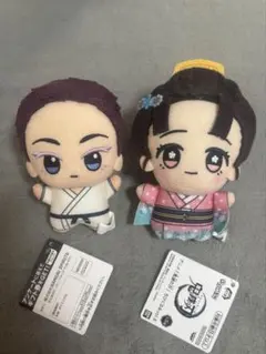 鬼滅の刃 ちびぐるみvol.6 狛治&恋雪 2点セット