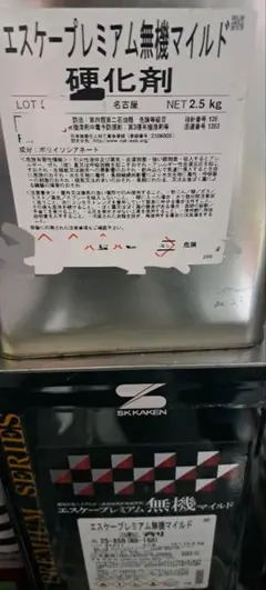 SKY エスケープレミアム無機 FN-75 - メルカリ