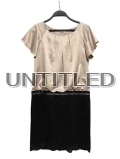 美品 UNTITLED ワンピース M 上品 バイカラー フォーマル 半袖