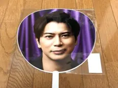 松本潤 ARASHI LIVE TOUR 2026 うちわ