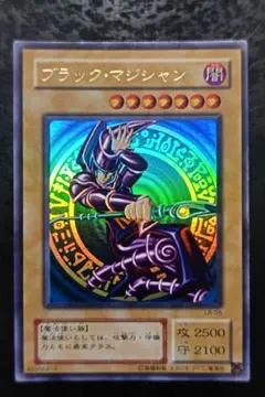 2026年最新】ブラックマジシャン 二期の人気アイテム - メルカリ