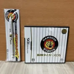 Nintendo DS 阪神タイガースDS タッチペン付き　任天堂　未開封