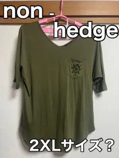 non. hedge オリーブグリーン VネックゆったりサイズTシャツ 2XLのサムネイル