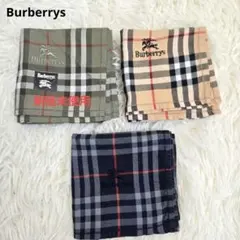 バーバリーズ　ノバチェック　ホースロゴ　ハンカチ　3枚セット