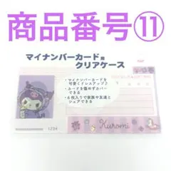 しおそると様 リクエスト 2点 まとめ商品
