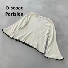 Discoat Parisien フレアニット Vネック フレアスリーブ 白 Lのサムネイル