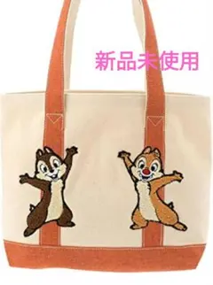 ディズニーストア チップとデール トートバッグ サガラ刺繍