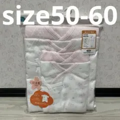新生児肌着セット　ベビー　肌着　コンビ肌着　50 60 綿100