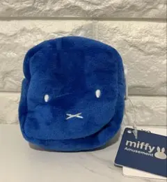 新品未使用　ミッフィー　キューブポーチ　ブルーナカラー　ブルー　青