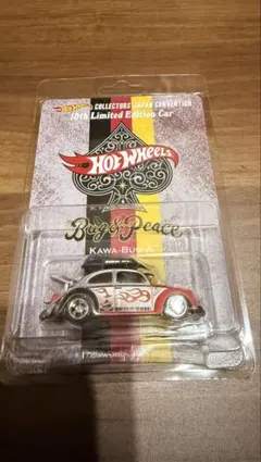 2026ホットウィール ジャパン コンベンション 左向き 右向き セット