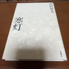 Item thumbnail for item 3eb14cfd-4f5c-4be6-874d-34fd71e9579e