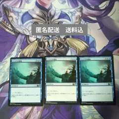 2026年最新】MTG 完成化した精神、ジェイスの人気アイテム - メルカリ