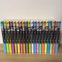 よふかしのうた 全20巻セット