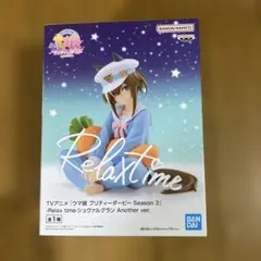 2026年最新】ウマ娘 プリティーダービー シュヴァルグラン 1/7の人気