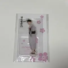 滝沢歌舞伎ZERO FINAL 渡辺翔太 アクリルスタンド