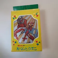 ウルトラマンタロウマグネット 3枚セット3組1984年リノールサラダ油