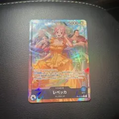 レベッカ リーダーパラレル