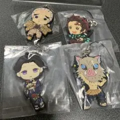 た*う様 鬼滅の刃 きゅんキャラ ラバーストラップ 新品未使用