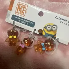 ユニバ　チャームセット