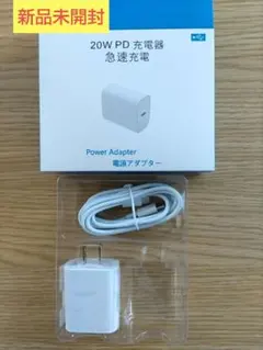 iPhone16 15 急速充電器 type-c