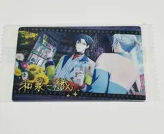 アイナナ ウエハース　和泉一織