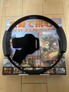 リングフィット アドベンチャー