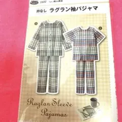 Item thumbnail for item 6b0bfe3d-093d-4f2b-94b6-72dab2266bc5