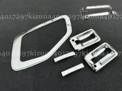 ファイブスターギガ 外装