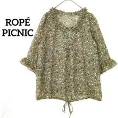 ロペピクニック ブラウス 5分袖 総柄 フリル袖 サイズ38 イエロー系