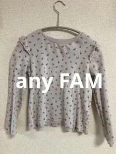 【any FAM】花柄 長袖 130cm