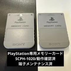 本体 テレビゲーム