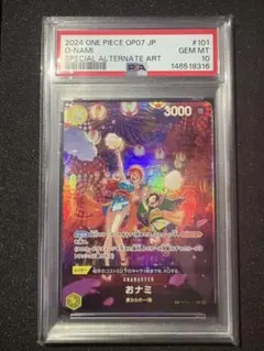 2026年最新】ワンピースカード おナミ psa10の人気アイテム - メルカリ