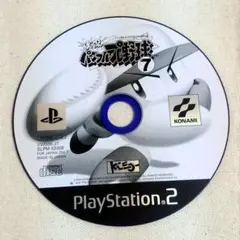 ソニー PS2 実況パワフルプロ野球7