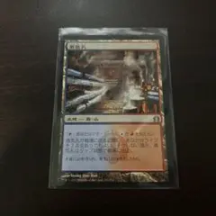 2025年最新】MTG 蒸気の人気アイテム - メルカリ