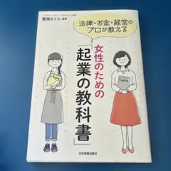 Item thumbnail for item dcd52a2d-d580-4407-b2b3-6ad57342a804