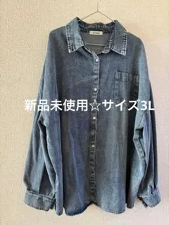 しまむら 大きいサイズ add COLOR デニムシャツ ジャケット 3L