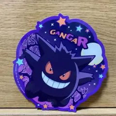 ポケモン　ステッカー　ゲンガー