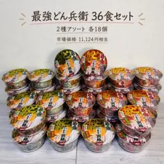 ニュータッチ 凄麺 カップラーメン 詰め合わせ31個セット - メルカリ
