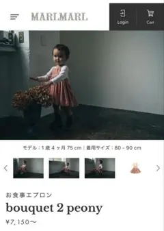 【Marl Marl】お食事エプロン bouquet 2 peony