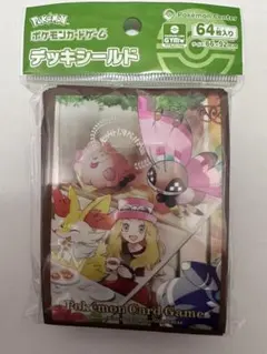 ポケモン デッキシールド 64枚入 セレナ 新品未開封 スリーブ