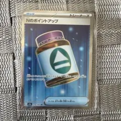 Nのポイントアップ SR MEGA ハイクラスパック MEGAドリームex 2