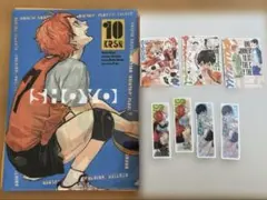 ハイキュー 最強ジャンプ クリアファイル 日向影山 セット