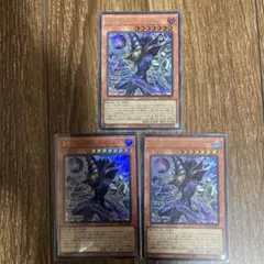 王のしもべ－ブラック・マジシャン 3枚セット - メルカリ